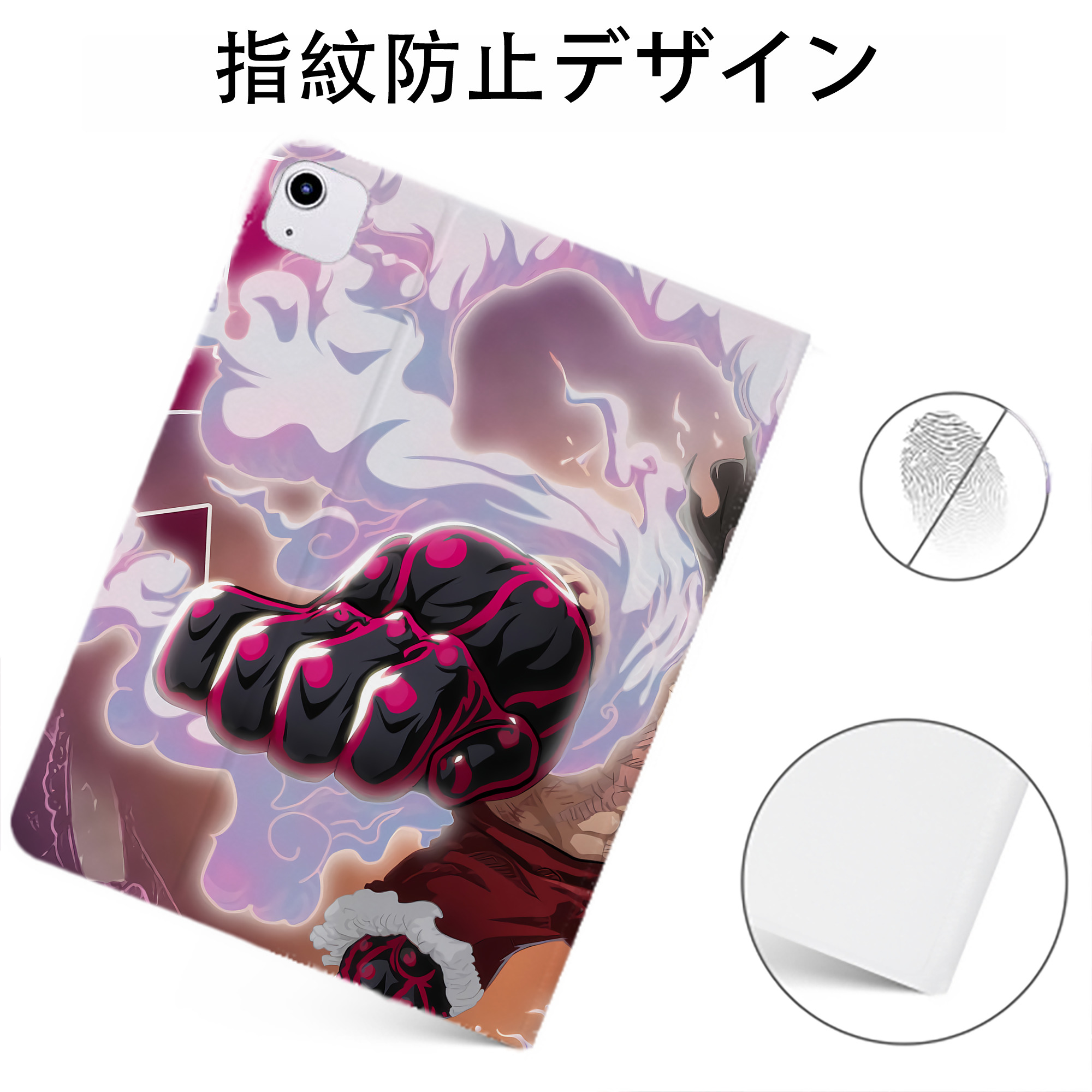 （画像用） ワンピース ONE PIECE IPadケース ペンホルダー付き ブックスタイルデザイン